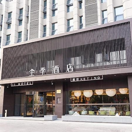 Ji Hotel Huai'An Bochishan Park Exterior photo