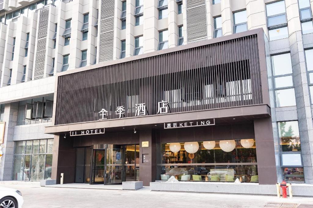 Ji Hotel Huai'An Bochishan Park Exterior photo